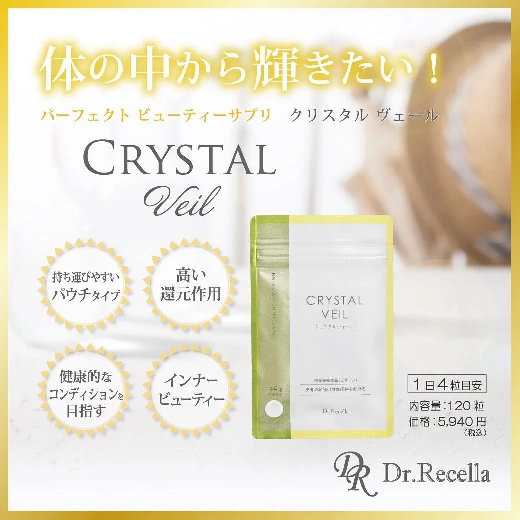 ☀️飲むと、塗るだけよりもっと潤い輝く( * ॑꒳ ॑*)